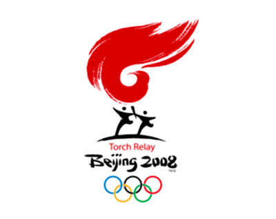 2008年北京奥运会火炬接力标志