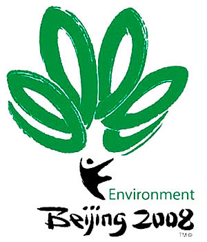 2008年北京奥运会环境标志