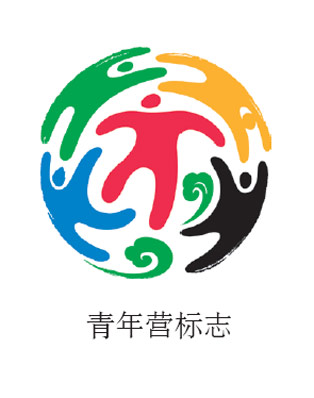 2008年北京奥运会青年宫标志