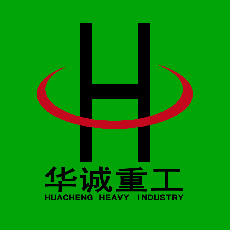 华诚重工logo绿色