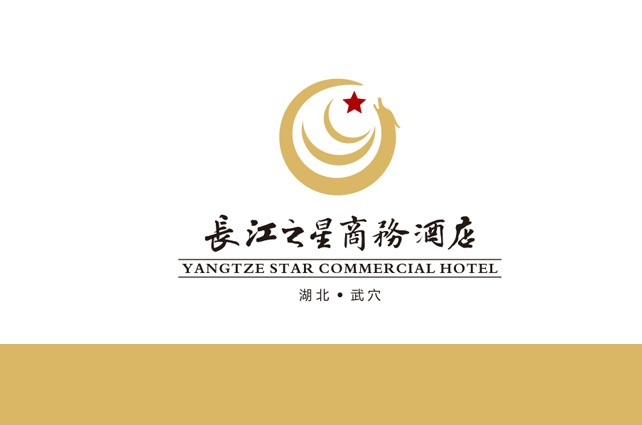 长江之星酒店标志
