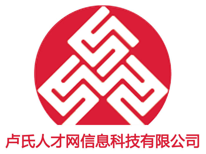 卢氏人才网logo